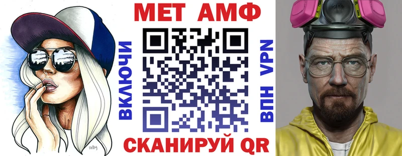 Амфетамин Розовый купить наркотик Новоалександровск