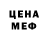 МЕТАДОН белоснежный Marina Estevis