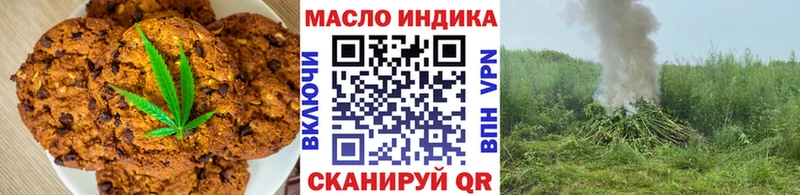 МЕГА как зайти  цены наркотик  Новоалександровск  Печенье с ТГК конопля 