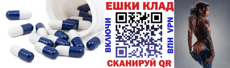 ЭКСТАЗИ таблы  где продают наркотики  Новоалександровск 
