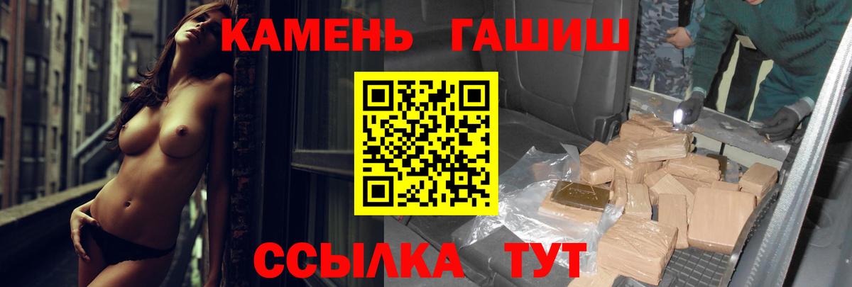 ГАШ убойный Новоалександровск