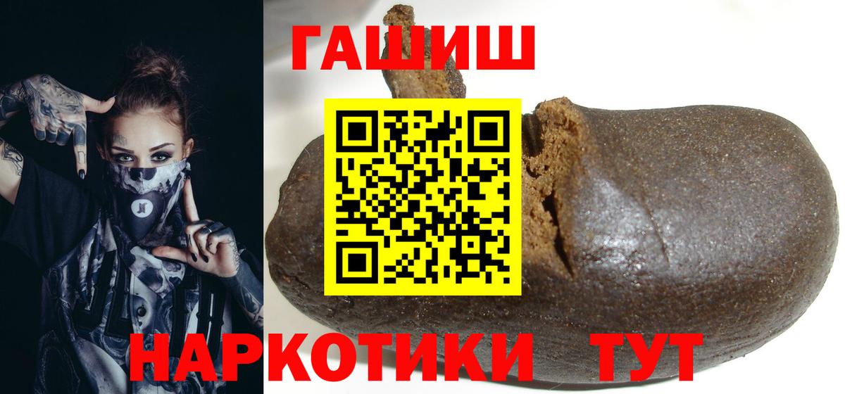 Новоалександровск  Гашиш  Вход с VPN  Гашиш Ice-O-Lator  ГАШ 40% ТГК 