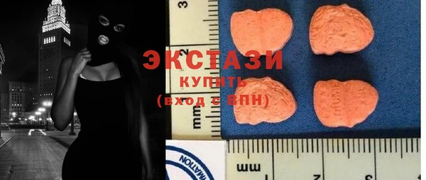 а пвп мука Абдулино