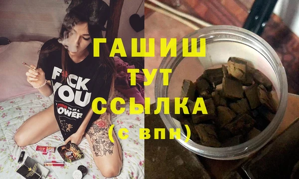 а пвп мука Абдулино