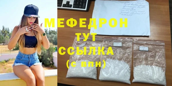 метамфетамин Ростов