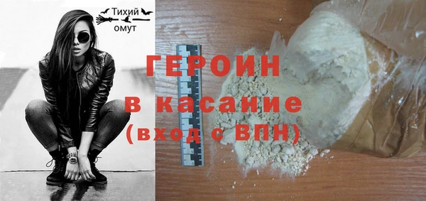 а пвп мука Абдулино
