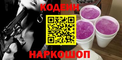 прущий лед Канаш
