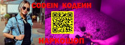 прущий лед Канаш