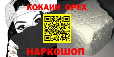 прущий лед Канаш