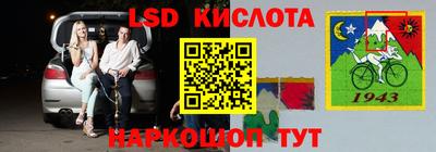 прущий лед Канаш