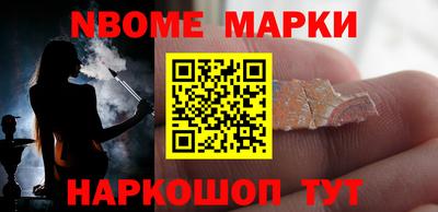 ALPHA-PVP Камышлов