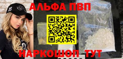 прущий лед Канаш
