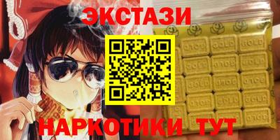 прущий лед Канаш