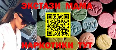 прущий лед Канаш