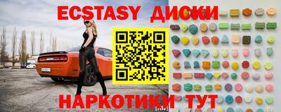 прущий лед Канаш