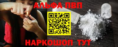 прущий лед Канаш
