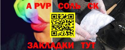 прущий лед Канаш