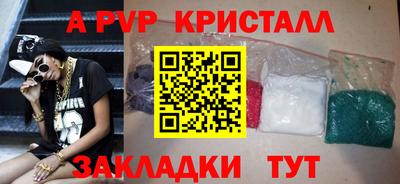 ALPHA-PVP Камышлов