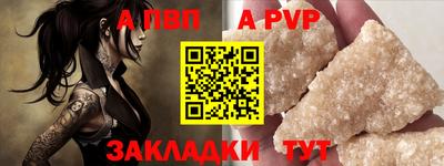 прущий лед Канаш