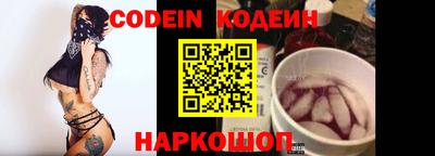 прущий лед Канаш
