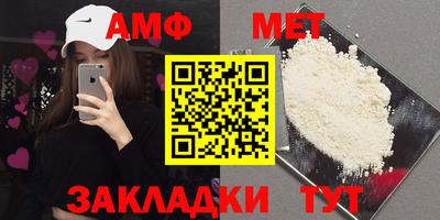 ALPHA-PVP Камышлов