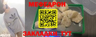 ALPHA-PVP Камышлов