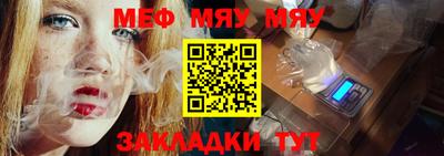 ALPHA-PVP Камышлов