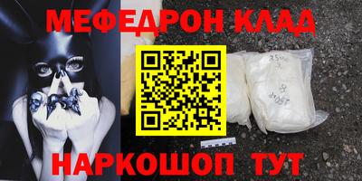 прущий лед Канаш