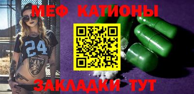 прущий лед Канаш