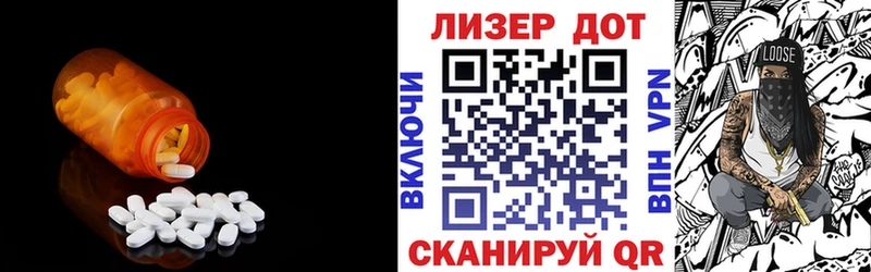 магазин    Новоалександровск  гидра ТОР  Лсд 25 экстази кислота 
