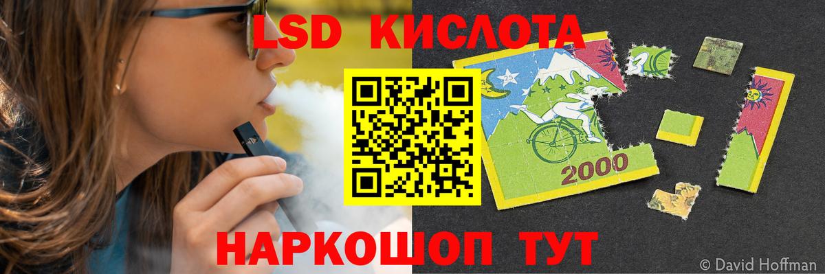 Новоалександровск  LSD-25 экстази кислота  блэк спрут ТОР  Вход с VPN  LSD-25 экстази ecstasy 