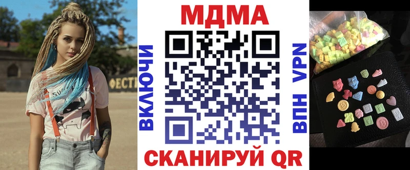 MDMA Molly  продажа наркотиков  Новоалександровск 