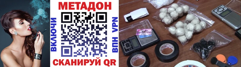 купить наркотики цена  Новоалександровск  Метадон мёд 
