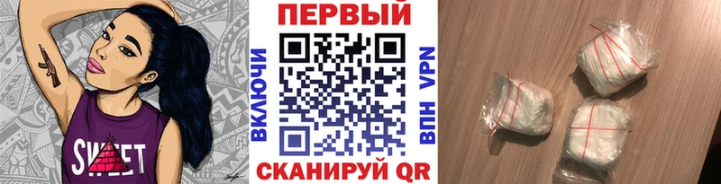 мориарти официальный сайт  Новоалександровск  Первитин кристалл 