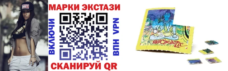 Марки N-bome 1,5мг  Новоалександровск 