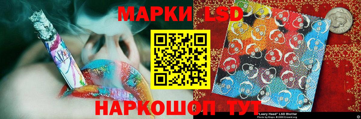 Марки NBOMe 1500мкг  Вход с VPN  Новоалександровск 