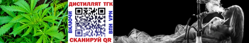 ТГК вейп Новоалександровск