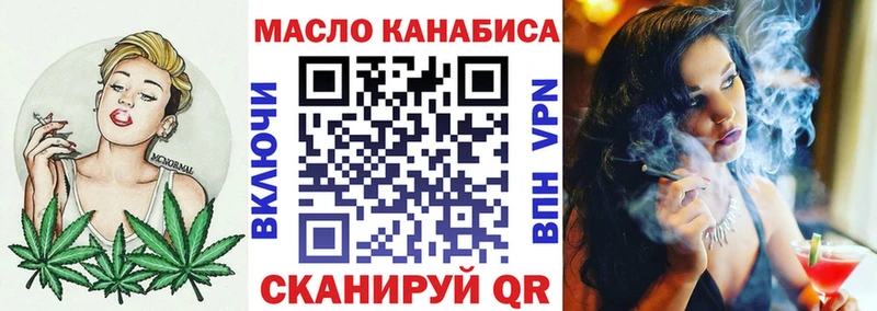 ТГК вейп  Новоалександровск 
