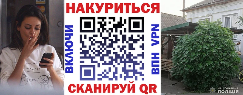 Конопля THC 21% Новоалександровск
