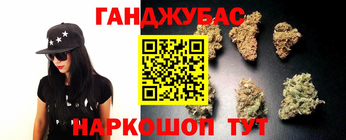 Бошки Шишки VHQ  Бошки Шишки марихуана  Новоалександровск  Шишки марихуана индика  Вход с VPN 